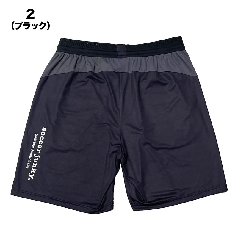 サッカージャンキー パンジェルマン Dryカルショーツ ショートパンツ