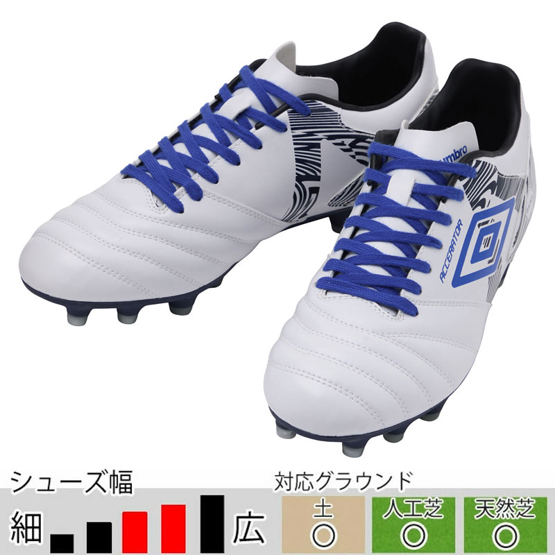 サッカー＆フットサル/シューズ/スパイク|スポーツサクライ オンライン