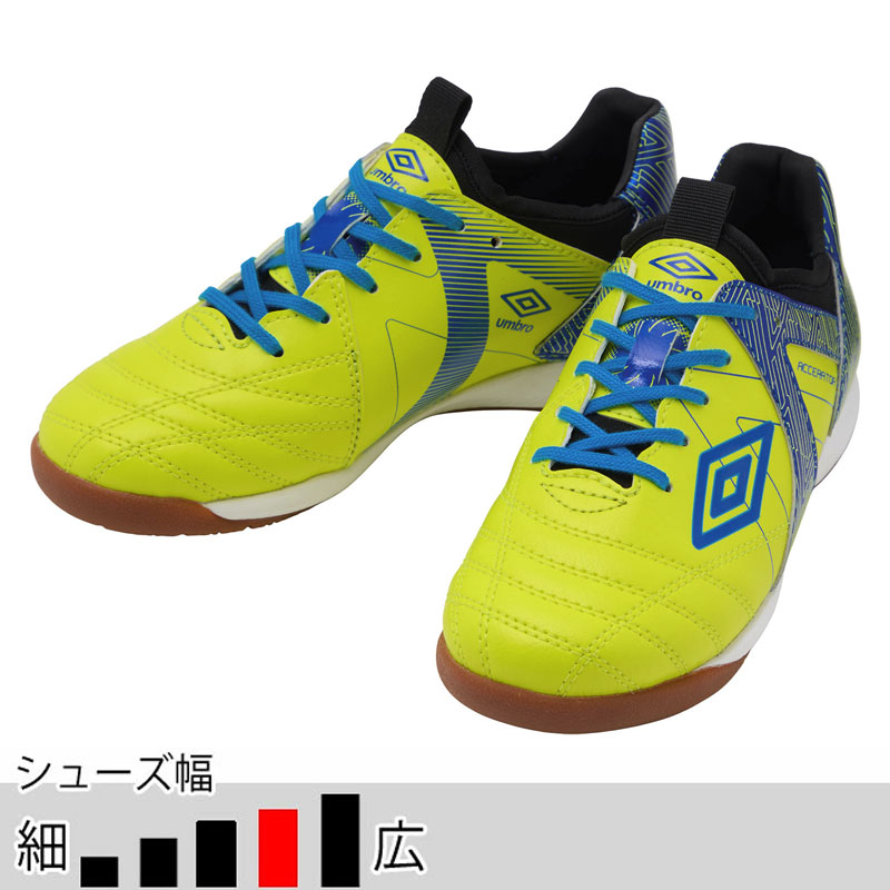 アンブロ アクセレイター TR JR WIDE IN イエロー ブルー サッカー