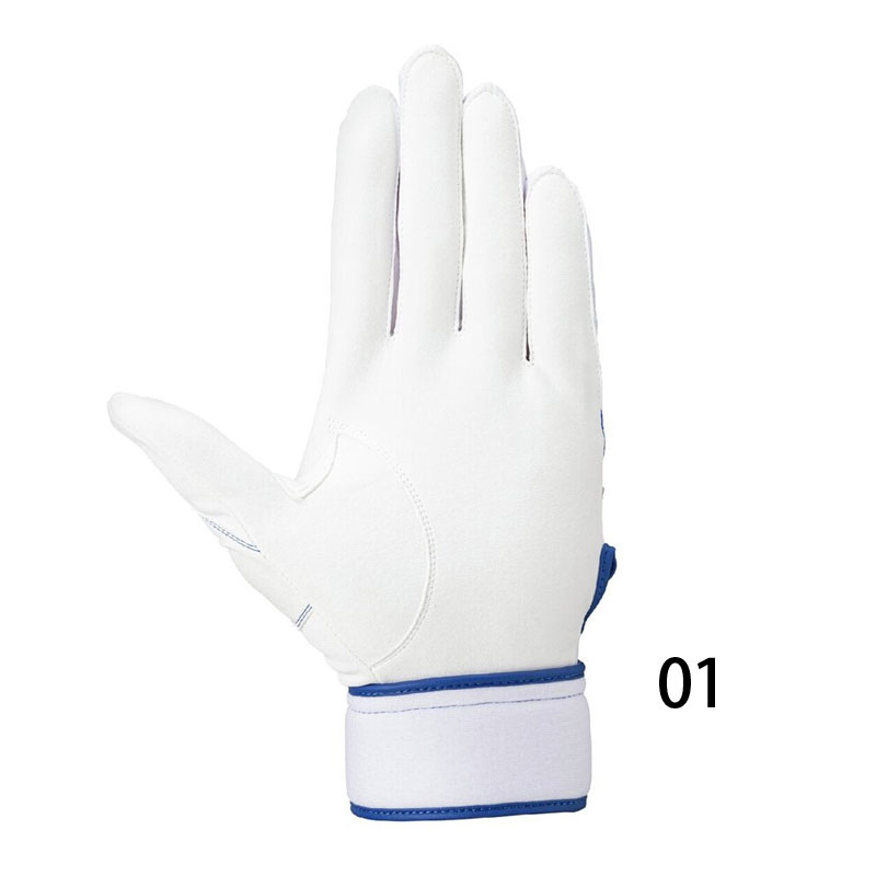 ミズノ バッティンググラブ WILL DRIVE BLUE 両手用 26SS バッティング ミズノ バッティンググラブ WILL DRIVE BLUE 両手用 26SS バッティング