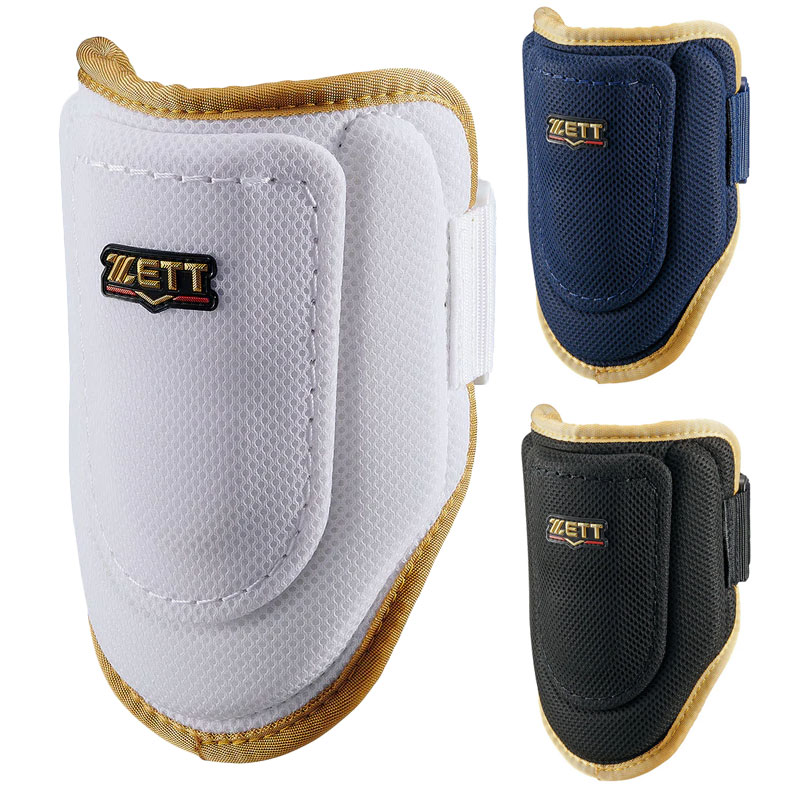 ＺＥＴＴ ゼット 打者用 エルボーガード 左右兼用 メッシュ素材 26SS 野球 プロテクター 怪我防止 一般 大人 BLL395