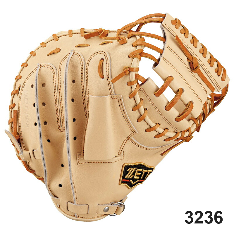 ZETT ゼット 硬式グラブ キャッチャーミット プロステイタス 野球