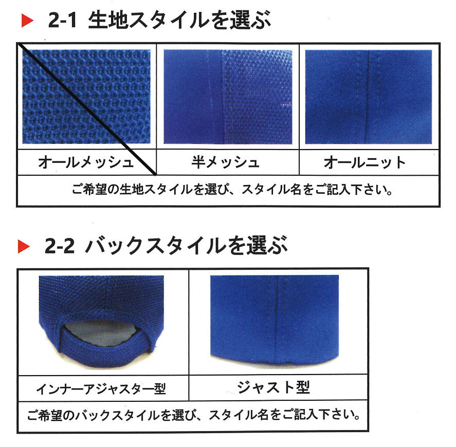 u. オーダーキャップ スポーツキャップ LTD 2mm厚 （2024秋冬） - 【公式】オニール（O