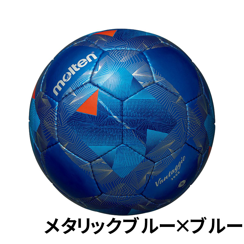 モルテン サッカーボール ヴァンタッジオ3000 5号球 JFA検定球 F5N3000