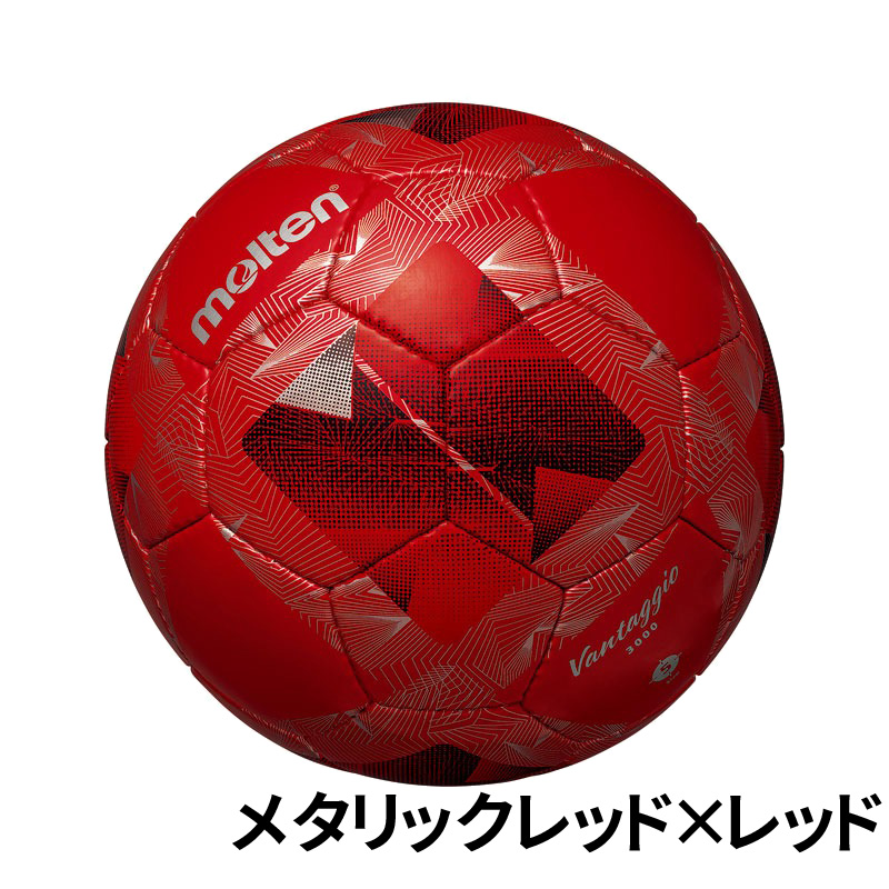 モルテン サッカーボール ヴァンタッジオ3000 5号球 JFA検定球 F5N3000