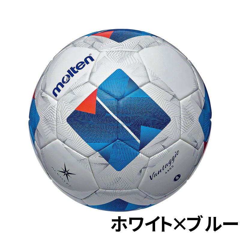 モルテン サッカーボール ヴァンタッジオ4900芝用 5号球 JFA検定球