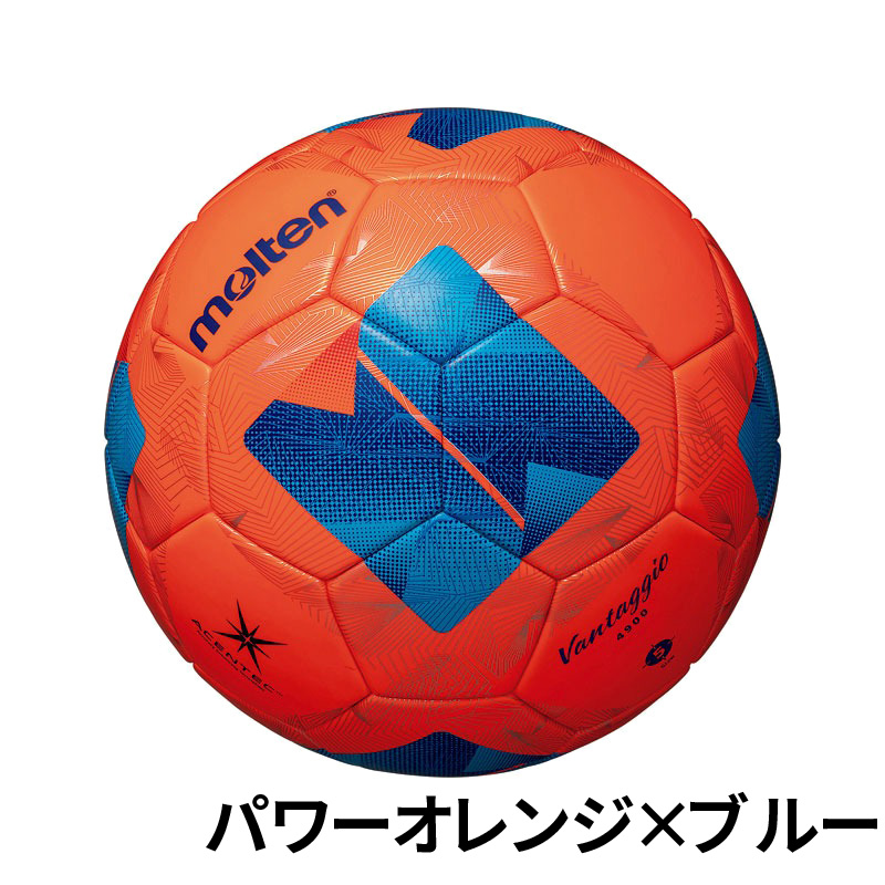 モルテン サッカーボール ヴァンタッジオ4900芝用 5号球 JFA検定球