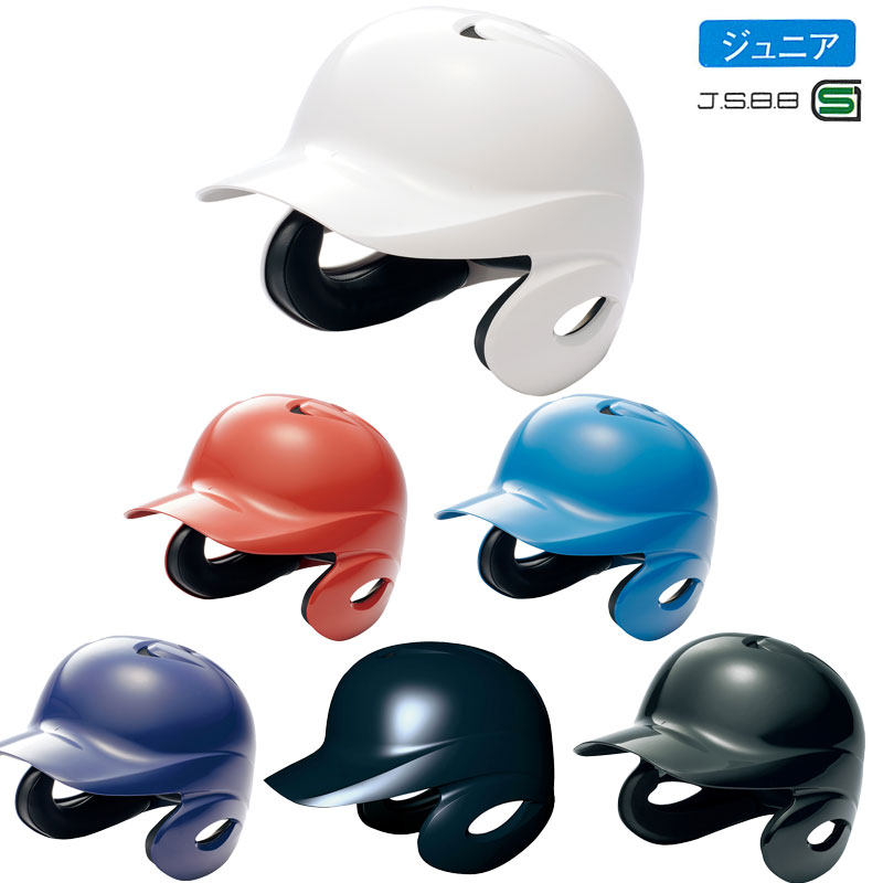 野球/ヘルメット|スポーツサクライ オンラインショップ