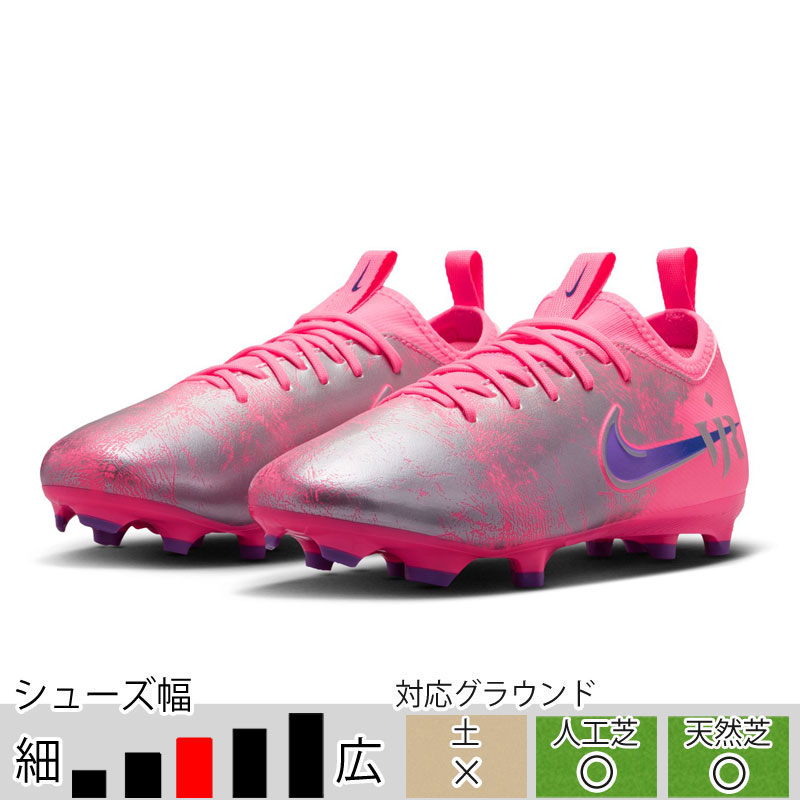 29％OFF！ ナイキ サッカースパイク ファントム 6 LOW プロ HG