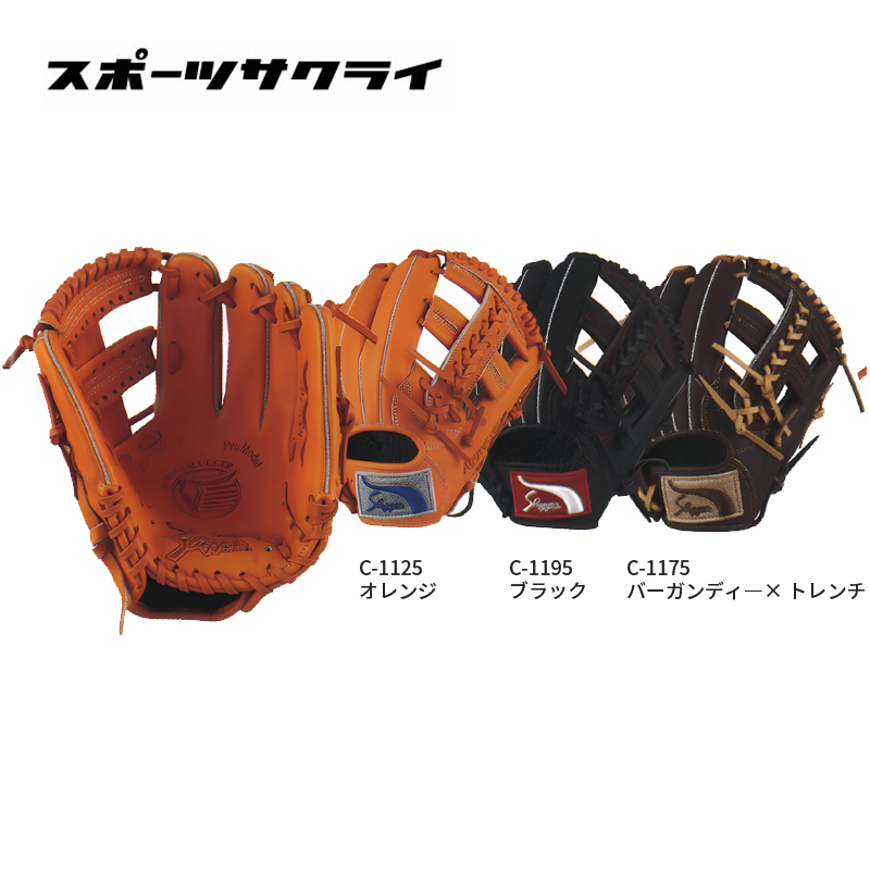 久保田スラッガー] の商品一覧 | スポーツサクライ オンラインショップ