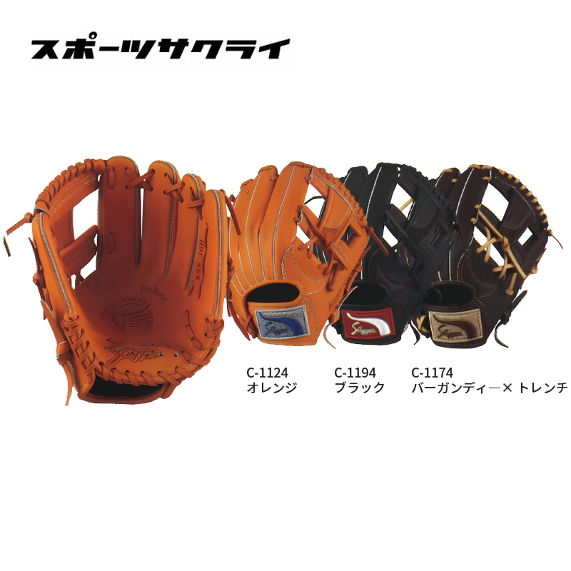 久保田スラッガー] の商品一覧 | スポーツサクライ オンラインショップ