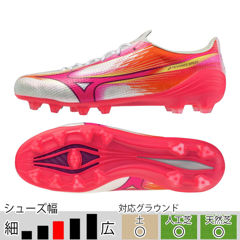 ミズノ ミズノアルファ 3 JAPAN ホワイト ピンク サッカースパイク 土