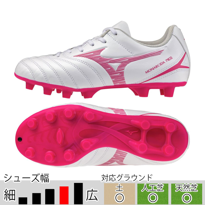 ミズノ ミズノアルファ 3 JAPAN ホワイト ピンク サッカースパイク 土