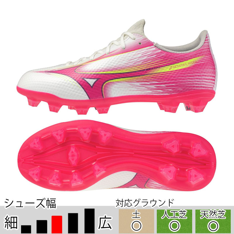 サッカー＆フットサル/シューズ/少年用スパイク/ミズノ|スポーツ