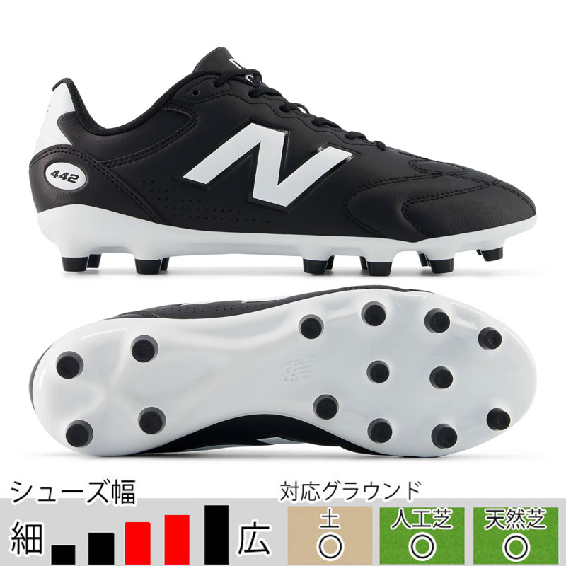 サッカー＆フットサル/シューズ/スパイク/ニューバランス|スポーツ