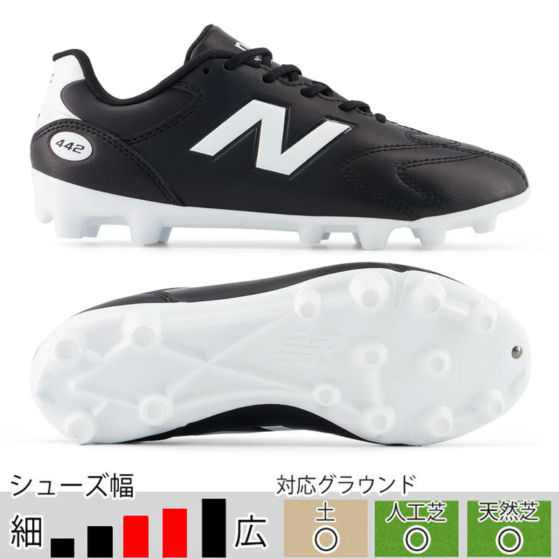 サッカー＆フットサル/シューズ/少年用スパイク/ニューバランス