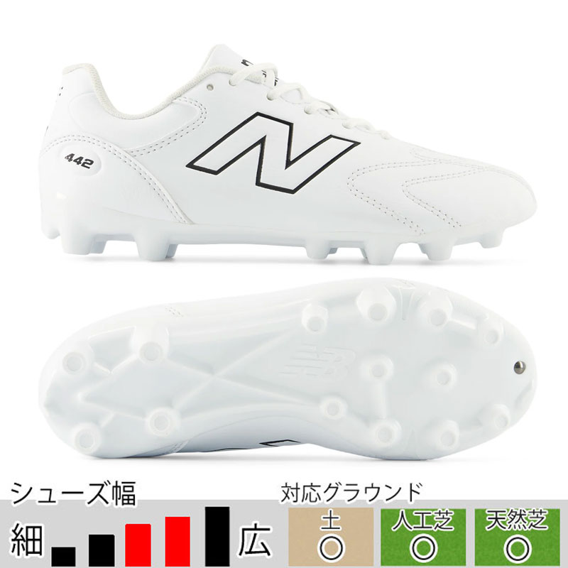 サッカー＆フットサル/シューズ/少年用スパイク/ニューバランス