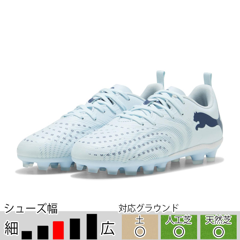 サッカー＆フットサル/シューズ/少年用スパイク|スポーツサクライ