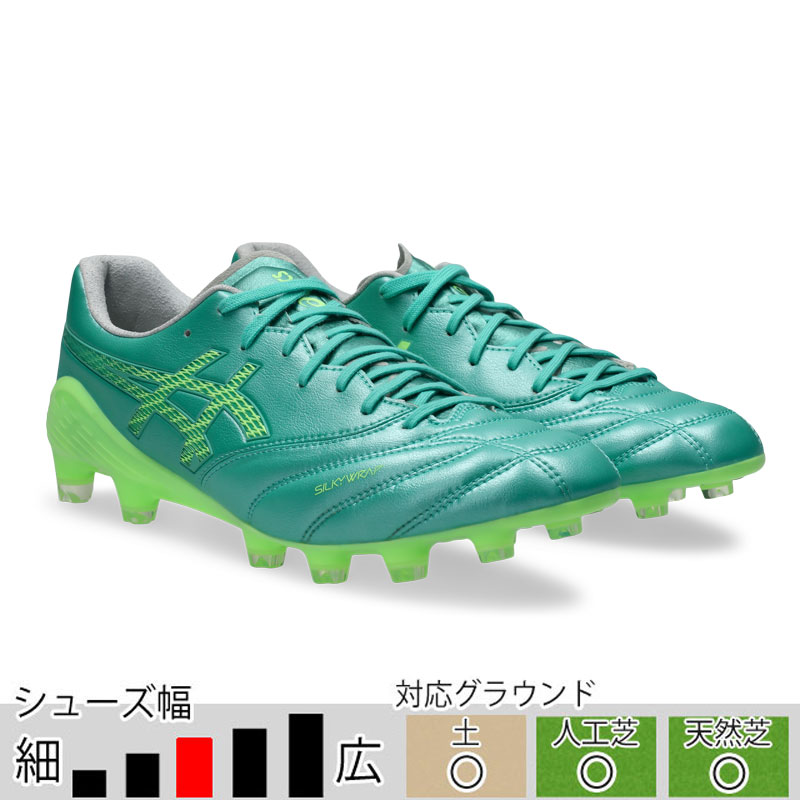 ナイキ サッカースパイク W ファントム ルナ NU FG グアバアイス 天然