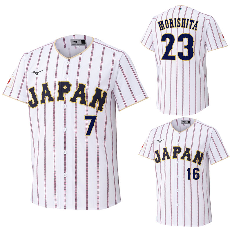 2021年 30周年記念レプリカユニフォーム No.1東口選手 O-XO 30％OFF ミズノ レプリカユニフォーム ホーム 佐藤輝明 大谷翔平 森下