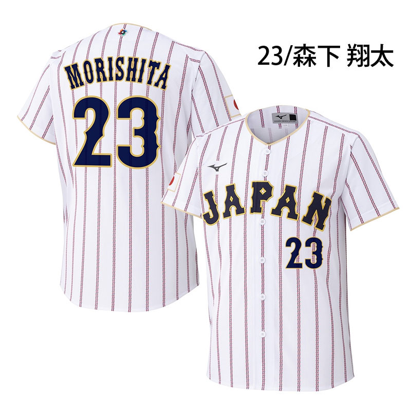 30％OFF ミズノ レプリカユニフォーム ホーム 佐藤輝明 大谷翔平 森下