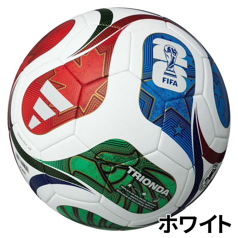 アディダス トリオンダ キッズ 4号球 サーマルボンディング サッカー