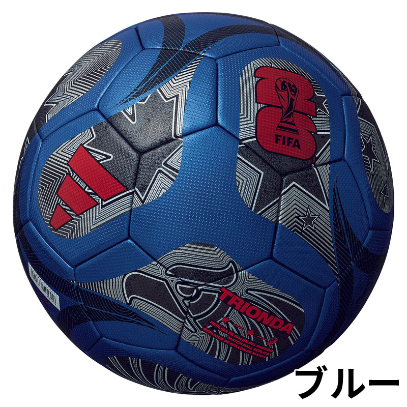 アディダス トリオンダ キッズ 4号球 サーマルボンディング サッカー