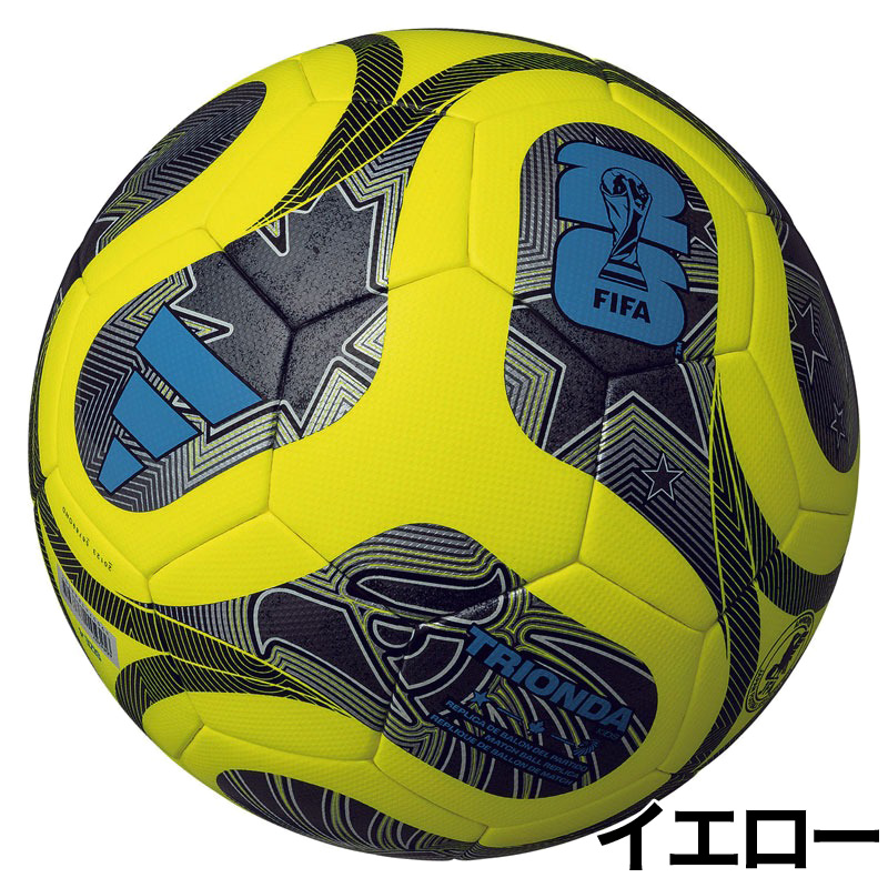 アディダス トリオンダ キッズ 4号球 サーマルボンディング サッカー