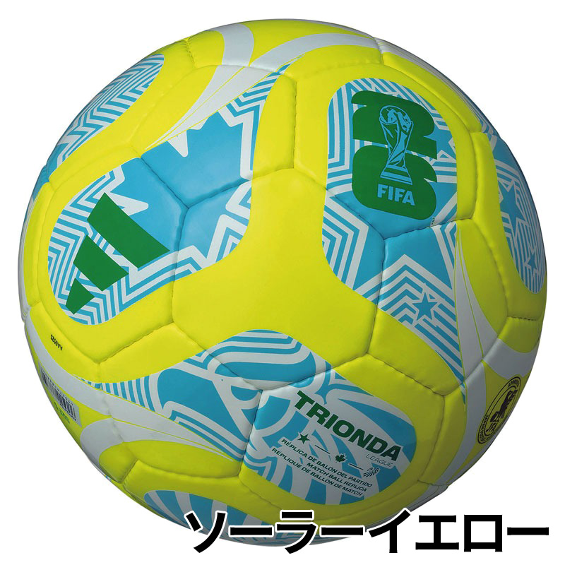 アディダス トリオンダ リーグ 4号球 サッカーボール 検定球