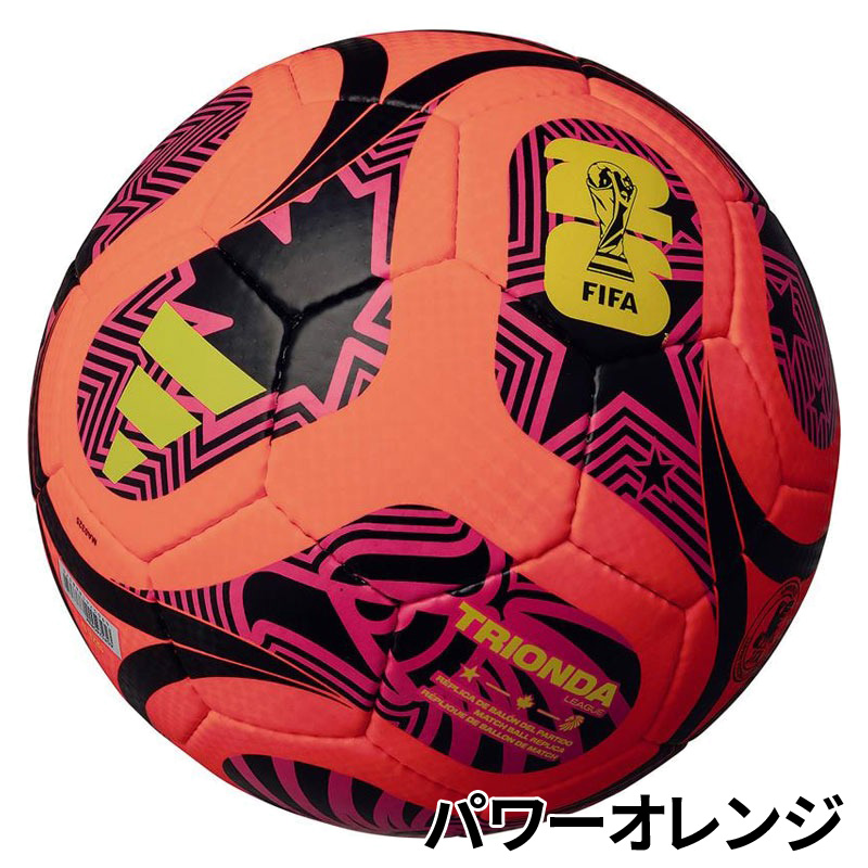 アディダス トリオンダ リーグ 5号球 サッカーボール 検定球