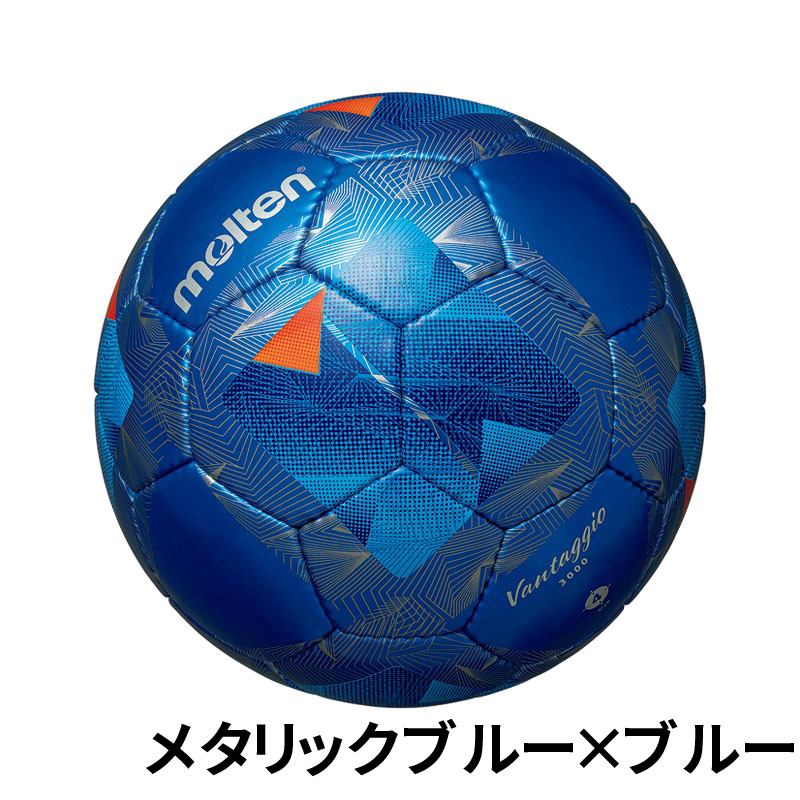 モルテン サッカーボール ヴァンタッジオ 3000 4号球 検定球 F4N3000