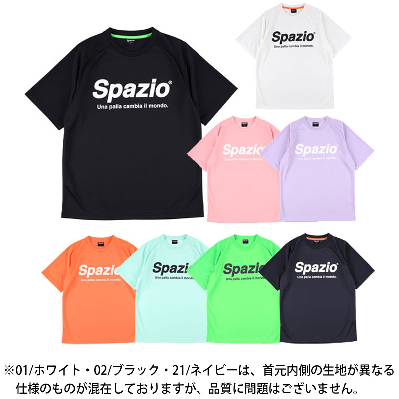 スパッツィオ サッカー フットサル ロゴ プラクティスシャツ 半袖