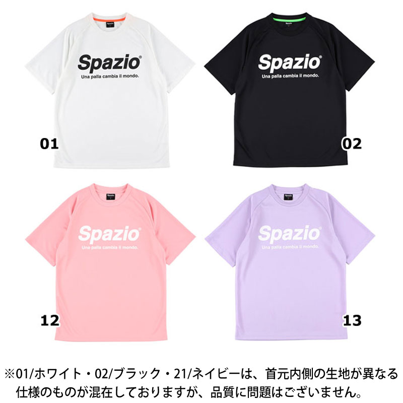 スパッツィオ サッカー フットサル ロゴ プラクティスシャツ 半袖
