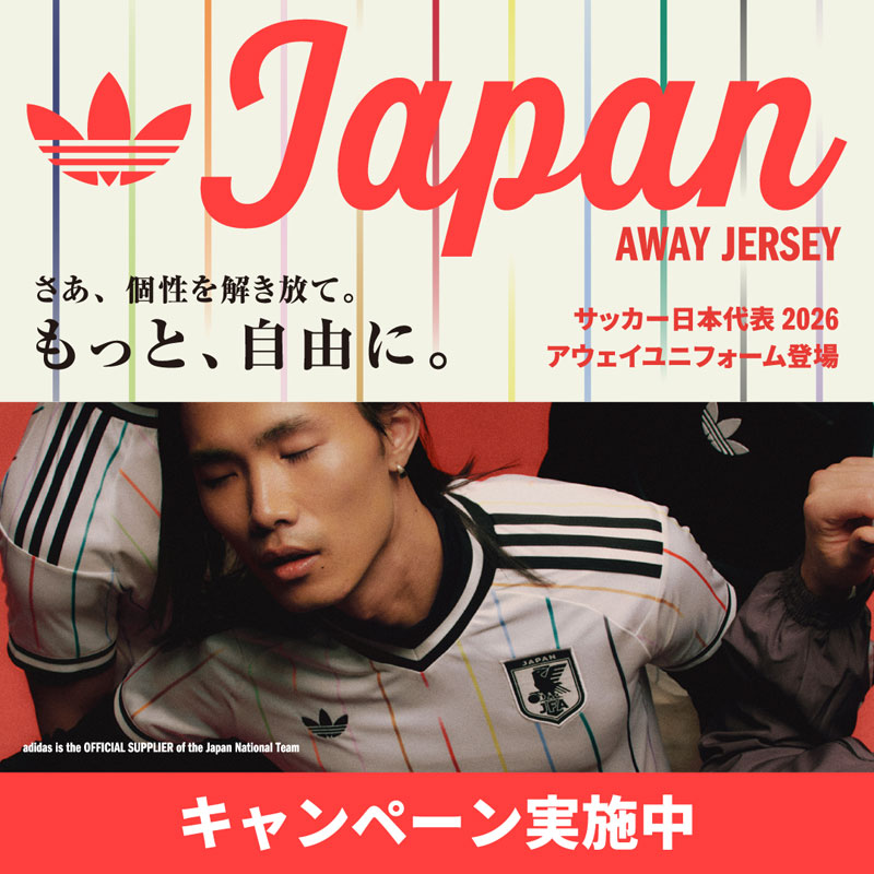 アディダス サッカー日本代表 2026 アウェイ レプリカ ユニフォーム
