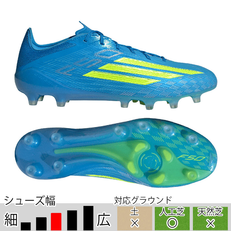 サッカー＆フットサル/シューズ/スパイク/アディダス|スポーツサクライ