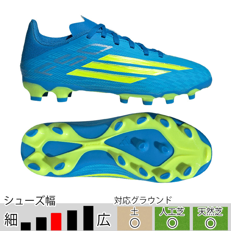 サッカー＆フットサル/シューズ/少年用スパイク|スポーツサクライ