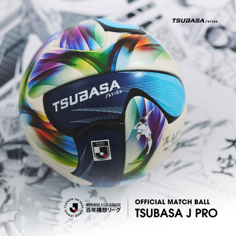 スフィーダ TSUBASA J JR 4号球 JFA検定球 マルチカラー サッカー