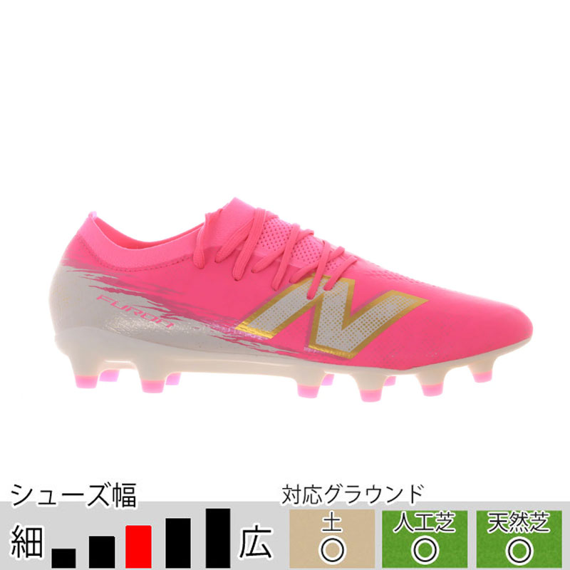 ニューバランス フューロン Furon Pro HG/AG V8 ピンク サッカー