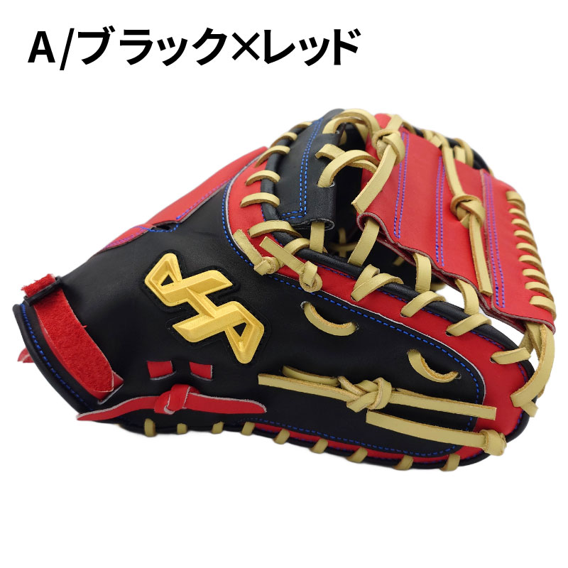 ハタケヤマ 限定 ソフトボールグラブ キャッチャーミット ソフトボール
