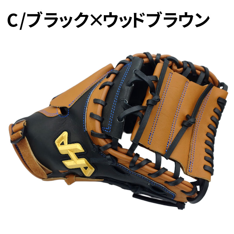 ハタケヤマ 限定 ソフトボールグラブ キャッチャーミット ソフトボール