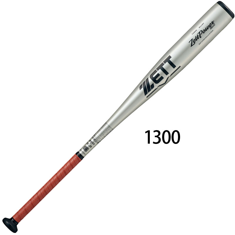 ZETT ゼット 中学硬式バット 金属製 ゼットパワー ZETT POWER 2ND