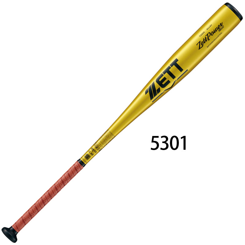 ZETT ゼット 中学硬式バット 金属製 ゼットパワー ZETT POWER 2ND