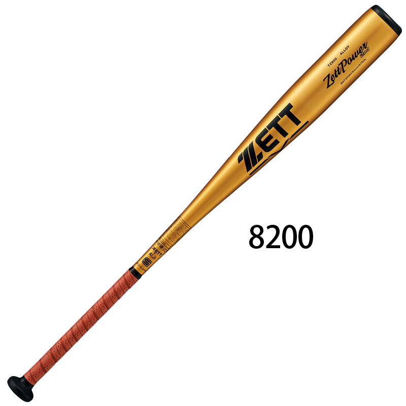 ZETT 硬式バット BATZ20084C ゴールド 84cm ZETT ゼット 中学硬式バット 金属製 ゼットパワー ZETT POWER 2ND