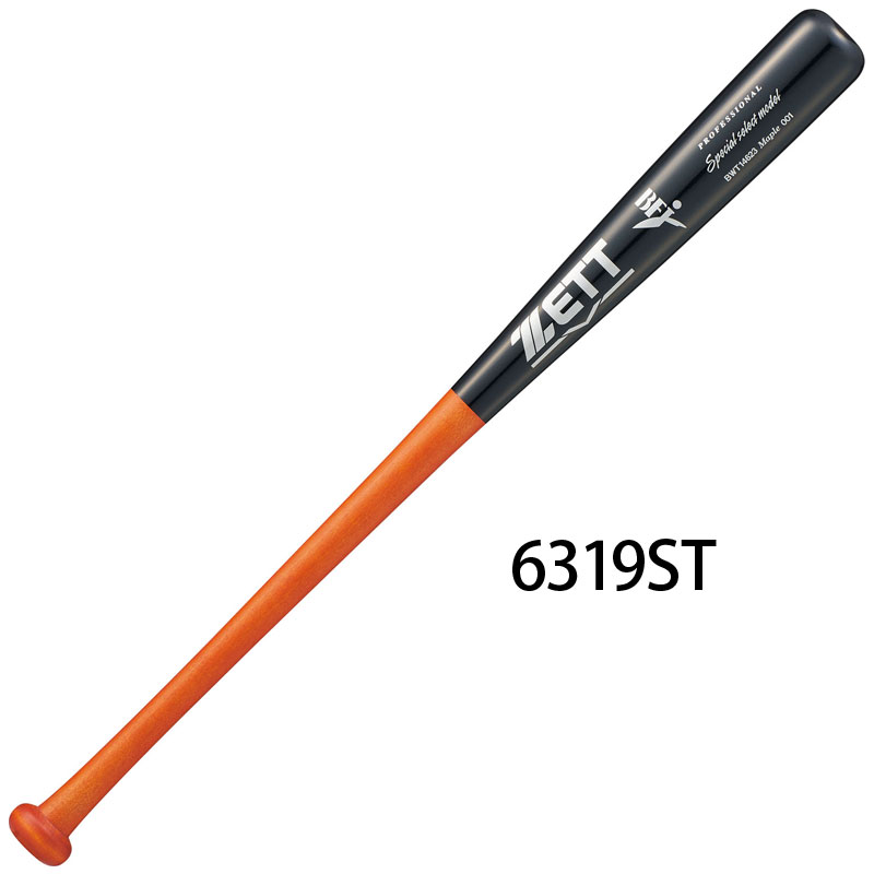 ZETT ゼット 硬式バット 木製 スペシャルセレクトモデル 83cm 26SS