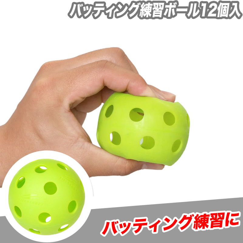 野球/フィールドフォース|スポーツサクライ オンラインショップ