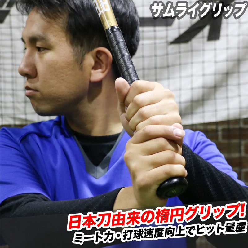 野球/フィールドフォース/バット・バットアクセサリー|スポーツ