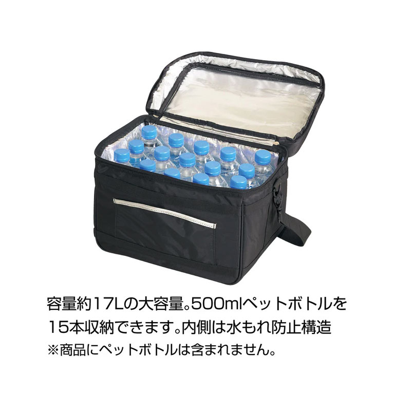 モルテン 保冷温バッグ ブラック 約17L サッカー フットサル クーラー