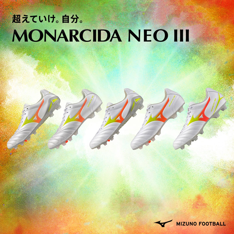 ミズノ モナルシーダ NEO 3 ワイド ELITE ホワイト イエロー サッカー