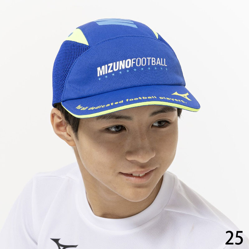 ミズノ ジュニア キャップ サッカー フットサル 帽子 吸汗速乾 熱中症