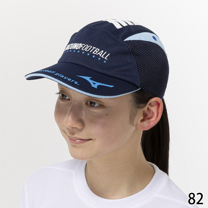 ミズノ ジュニア キャップ サッカー フットサル 帽子 吸汗速乾 熱中症